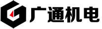 北京廣通機電技術有限公司
